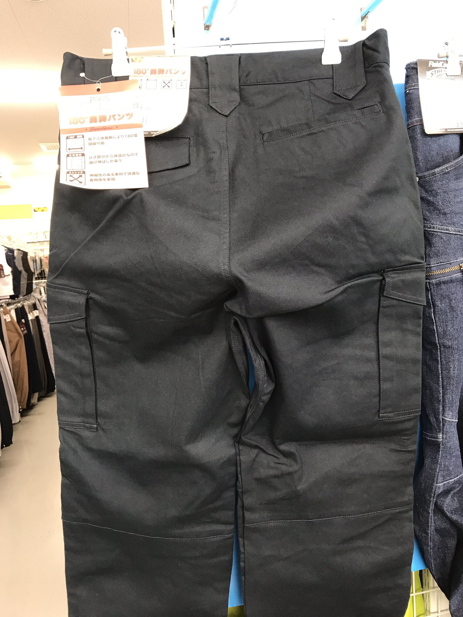 ワークマンプラス厚木愛名店 على X: ワークマンプラス厚木愛名店 على X: