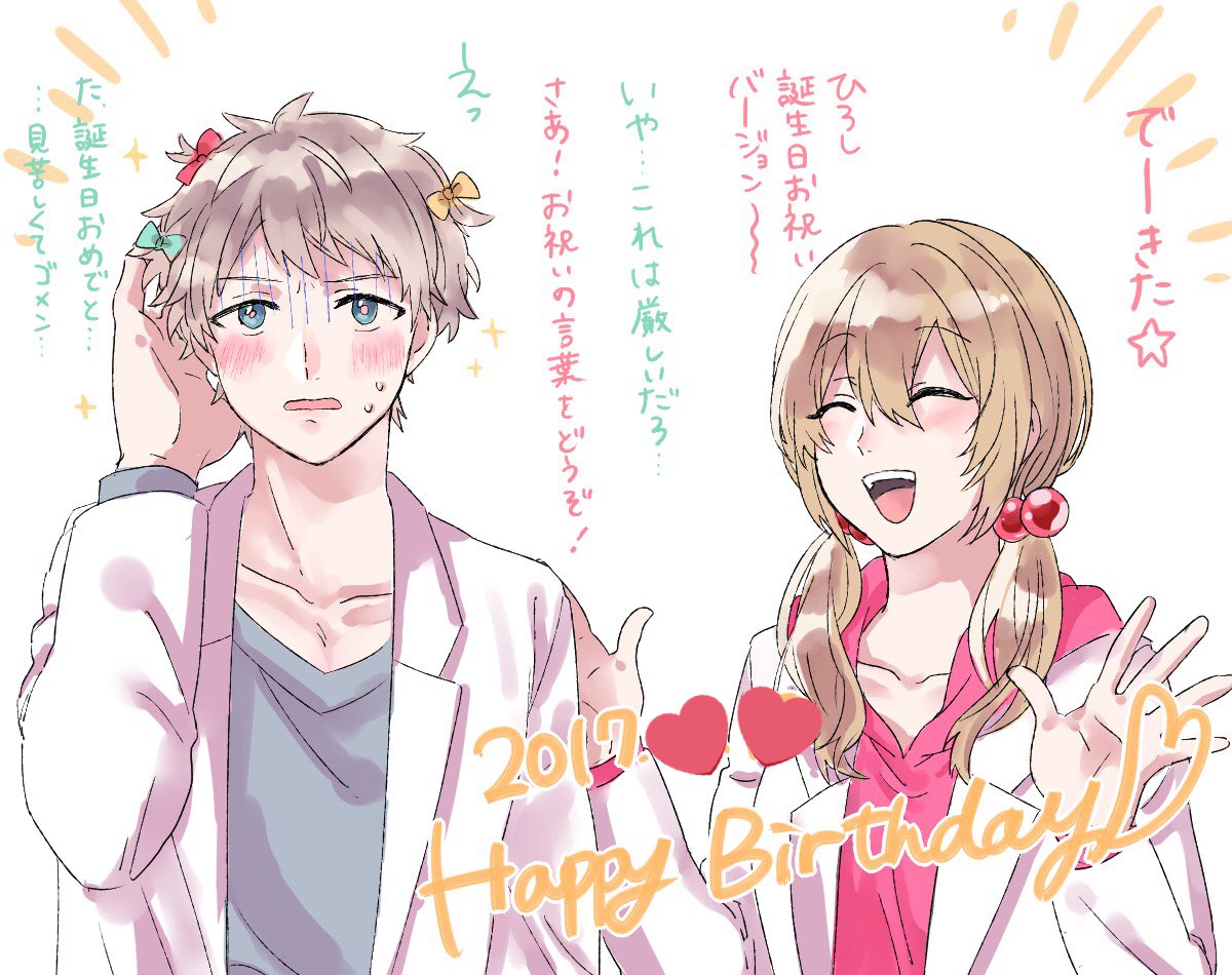 これ誕生日の時にゆゆた(@yuyu_0x7 )に描いてもらったーー!!!創作キャラのまさきとひろし!!めっっちゃ可愛い…!2人のキャラクターもよく見てくれててすっごい嬉しい…この2人組好きだから嬉しい…! 