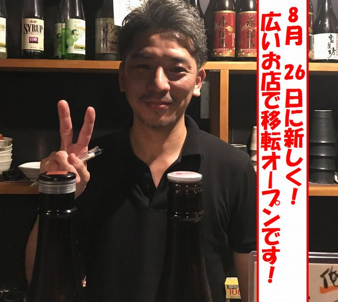 お母ちゃん 飲んだくれの果て V Twitter 8月に移転決定 隠れ家的名店 俺の串なおさんで野菜を食す T Co K9phdenuy2 ブログ記事にはurlをクリックにゃ ブログ 高知 飲んだくれの果て 俺の串なおさん 高知焼き鳥 高知串焼き 高知居酒屋 T お母ちゃん 飲んだくれの果て V Twitter 8月に移転決定 隠れ家的名店 俺の串なおさんで野菜を食す T Co K9phdenuy2 ブログ記事にはurlをクリックにゃ ブログ 高知 飲んだくれの果て 俺の串なおさん 高知焼き鳥 高知串焼き 高知居酒屋 T