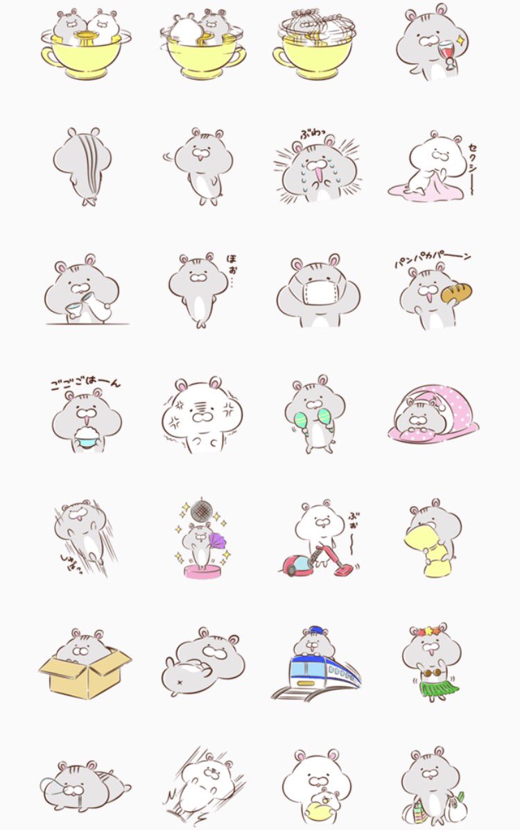 Mayu على تويتر Lineスタンプ ハムスターはむお3 が発売となりました 相変わらずのゆるいスタンプですが よろしくお願いします T Co Jbaajpkhh2 Lineスタンプ Linesticker Line イラスト ハムスター ハムスターはむお T Co 06amfscypp