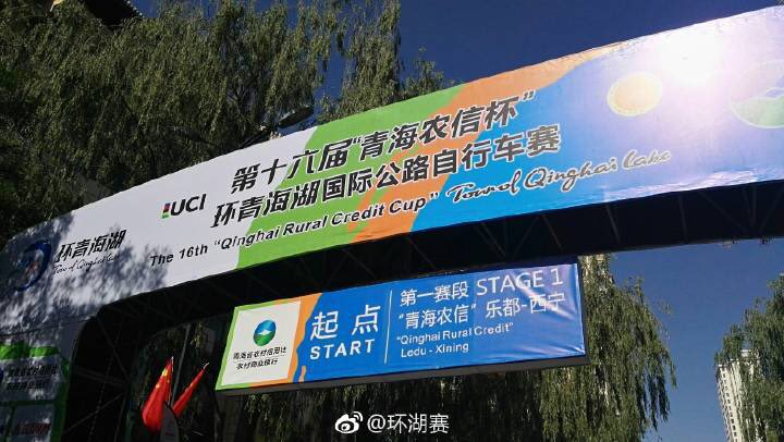 #TDQL2017 st1 Before the race. <a href="/NIPPO_Fantini/">NIPPO Vini Fantini Faizanè</a> <a href="/DanieleColli/">Daniele Colli</a>