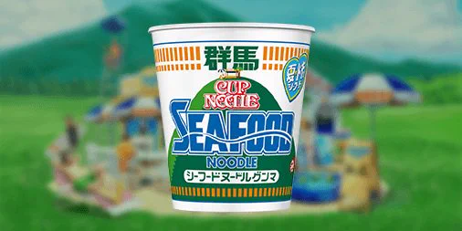 海要素どこだよｗｗｗカップヌードルにシーフード群馬味登場ｗｗｗ