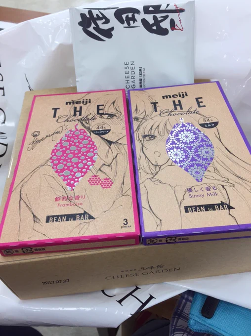 snsmチョコとか色々貰ってしまった😭 