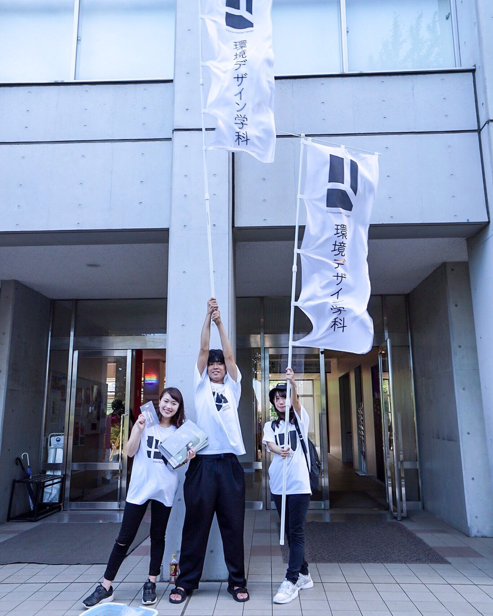 多摩美 環境デザイン学科 Pa Twitter おはようございます 今日はオープンキャンパス最終日 何か困ったことがありましたらこのtシャツを着ているスタッフにお気軽にお声かけください お待ちしております 多摩美術大学 多摩美 環境デザイン学科 多摩美 環境デザイン学科 Pa Twitter おはようございます 今日はオープンキャンパス最終日 何か困ったことがありましたらこのtシャツを着ているスタッフにお気軽にお声かけください お待ちしております 多摩美術大学 多摩美 環境デザイン学科