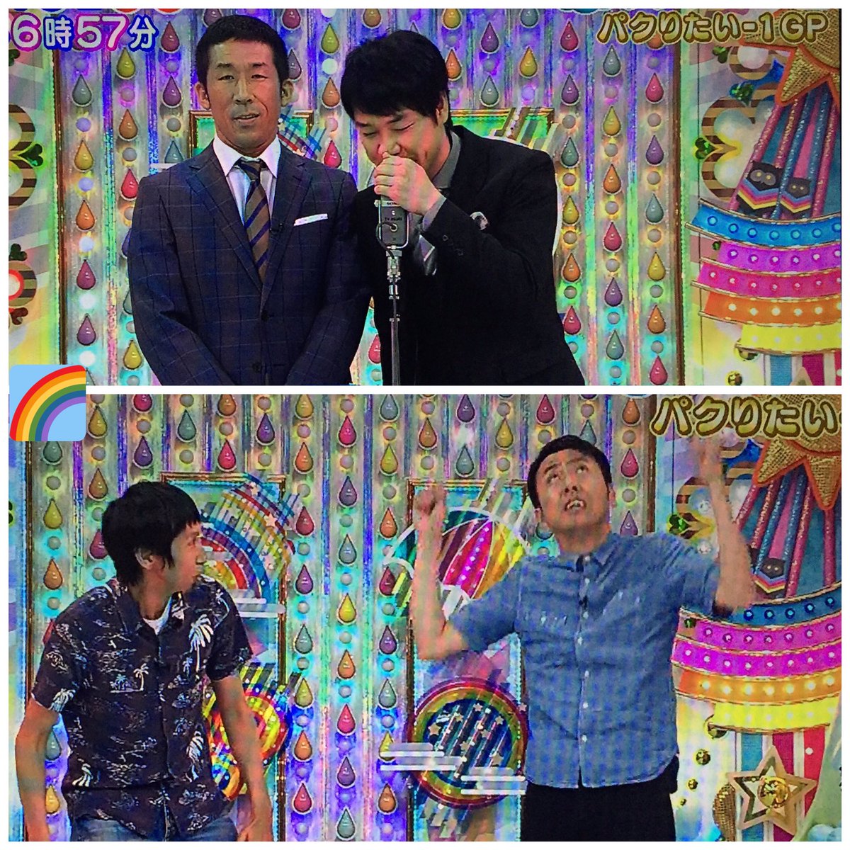 ট ইট র るんるん 日曜もアメトーーク 夏休みだよ ザキヤマフジモンが パクりたい 1gp 山崎弘也 アンタッチャブル 藤本敏史 Fujiwara 麒麟 アンガールズ チョコレートプラネット マヂカルラブリー ななまがり セルライトスパ ট ইট র るんるん 日曜もアメトーーク 夏休みだよ ザキヤマフジモンが パクりたい 1gp 山崎弘也 アンタッチャブル 藤本敏史 Fujiwara 麒麟 アンガールズ チョコレートプラネット マヂカルラブリー ななまがり セルライトスパ