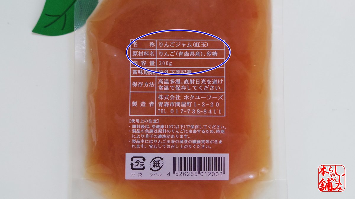りんごジャムの酸味を活かしたカンタン肉料理 Togetter りんごジャムの酸味を活かしたカンタン肉料理 Togetter
