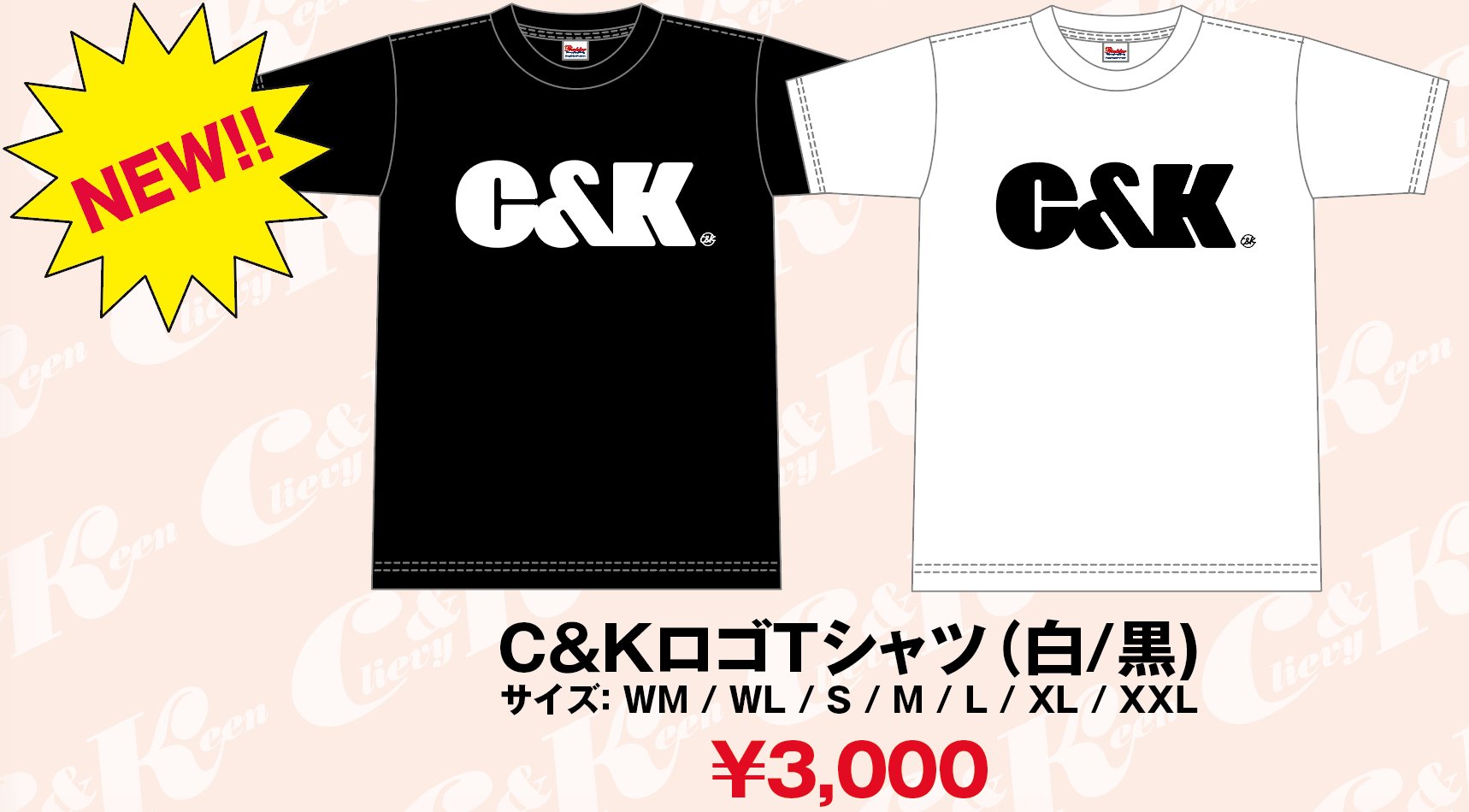 C K Staff 1 C Kロゴtシャツ 3000 いつもの通常ボディ S Xxl に加えて 着ると女性らしいシルエットになるレディースボディを数量限定でご用意 Wm Woman M Wl Woman L の2サイズ T Co 5zlu7sf50n Candk C K Staff 1 C Kロゴtシャツ 3000 いつもの通常ボディ S Xxl に加えて 着ると女性らしいシルエットになるレディースボディを数量限定でご用意 Wm Woman M Wl Woman L の2サイズ T Co 5zlu7sf50n Candk