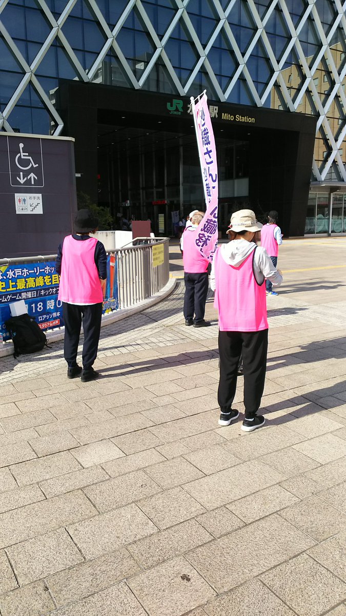 沙織さんを救う会