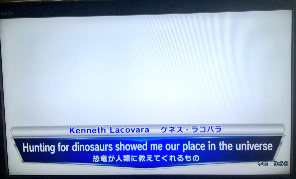 kaz6thlife's tweet photo. 【 #TED ＆life】
#KennethLacovara #dinosaurs #恐竜 #superpresentation #伊藤穣一 #スプツニ子 #MIT Lab.： 
Wow❗️Unbelievable❗️😱 https://t.co/qOMA4gHwDE