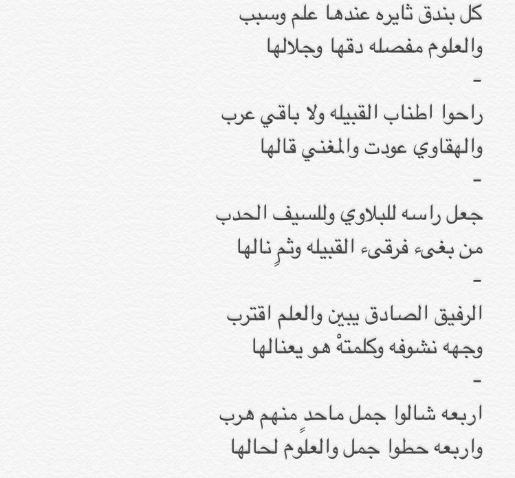 مقرن ابن زيدان tweet media