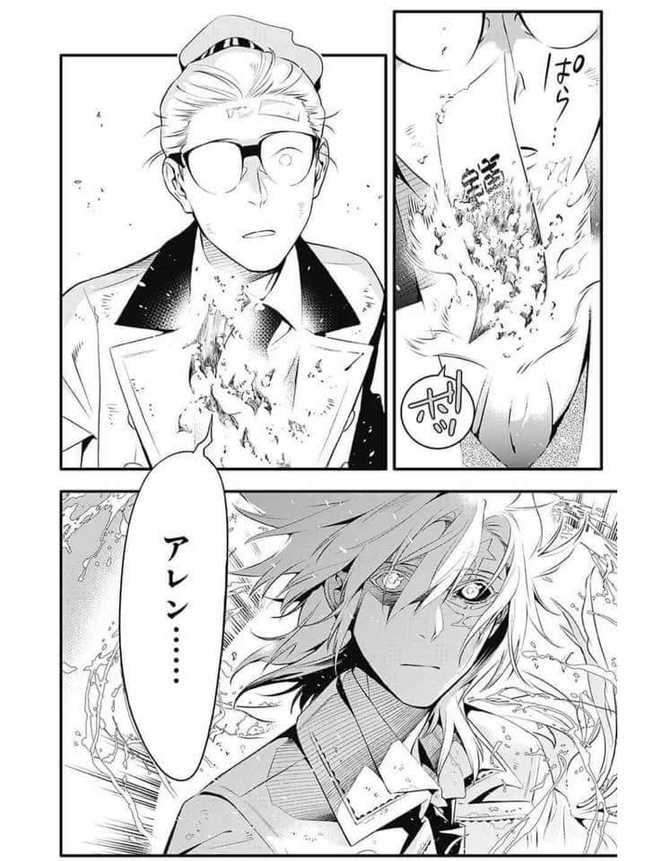 Kanda Yu D Gray Man Chapter 225 Part 5