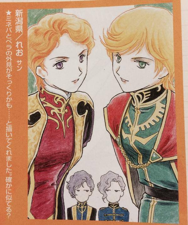 CharaSoon_ken's tweet photo. <3 #f91 #gundamunicorn #dorel #angelo #mineva https://t.co/QoypYJPEQX