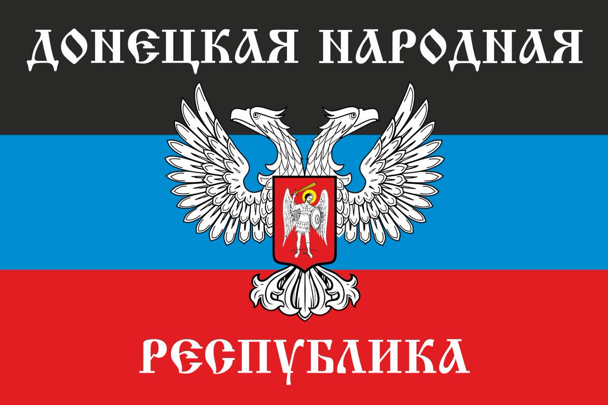 地図には載らない国bot ドネツク人民共和国 ルガンスク人民共和国 と同じくウクライナ内戦で建国された親ロ派の国家 14年4月7日に親ロ派がドネツィク州 露語でドネツク の議会を占拠 人民ソビエト を開き 独立を宣言した ドネツィク州の3割を