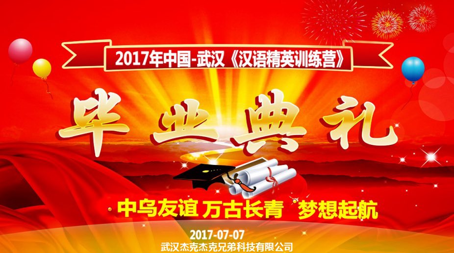 JACKFU2016's tweet image. Learn Chinese ,double your world !welcome you and your friends join our Chinese culture trip!