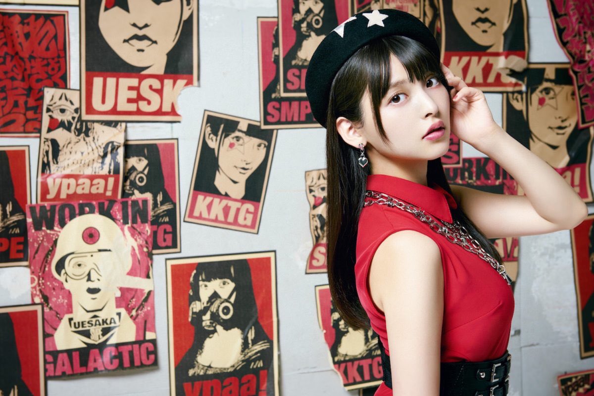 上坂すみれ コルホーズの玉ねぎ畑 会報誌全20部 ピンバッジ 上坂すみれ コルホーズの玉ねぎ畑 会報誌全20部 ピンバッジ