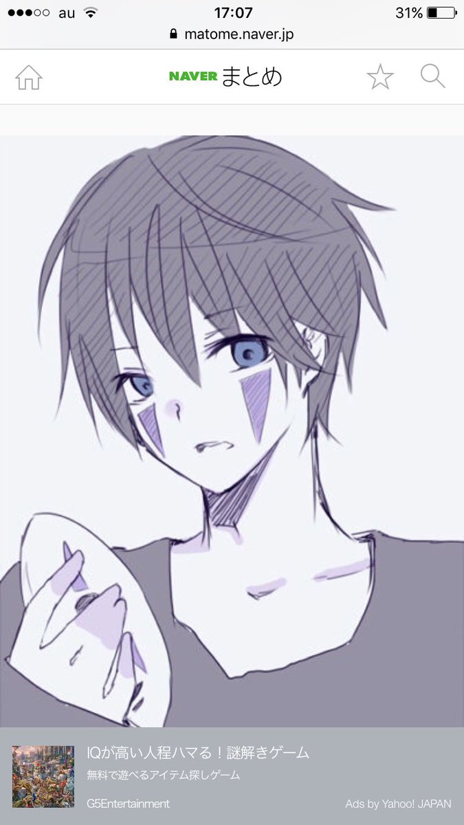 おそら カオナシし擬人化カッコいい 千と千尋の神隠し カオナシ カオナシ擬人化 おそら カオナシし擬人化カッコいい 千と千尋の神隠し カオナシ カオナシ擬人化