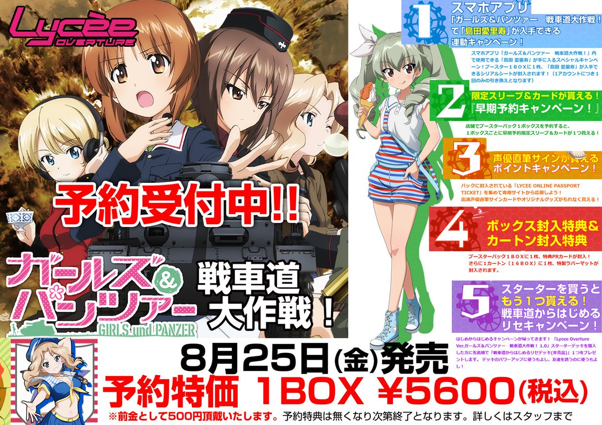 BMなんばLycee担当 (@BMNanba) / Posts / X