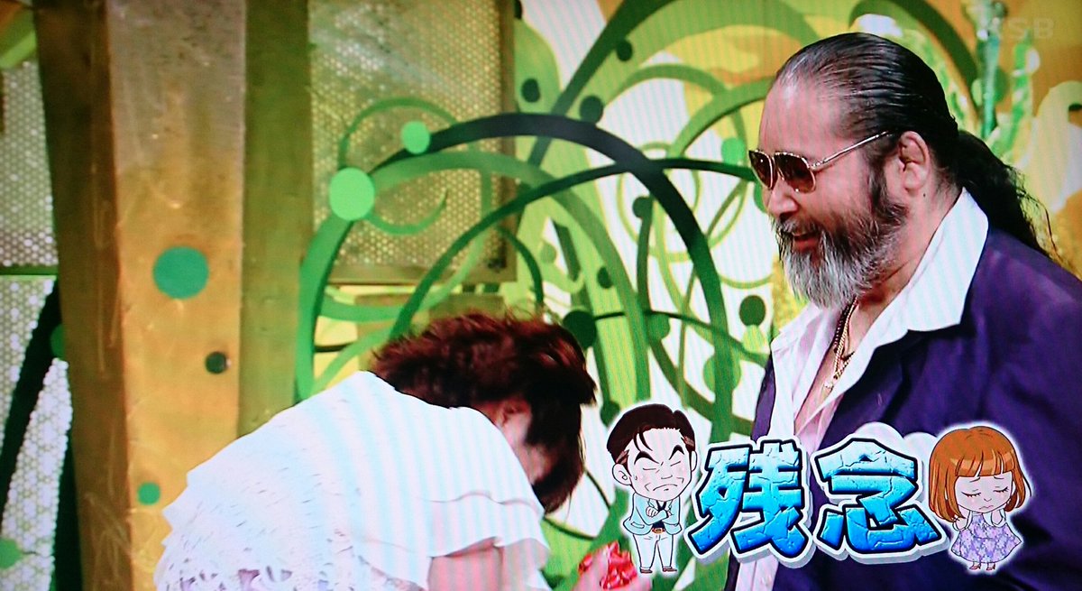 ターザン後藤、新婚さんいらっしゃい!に登場する (2ページ目) Togetter