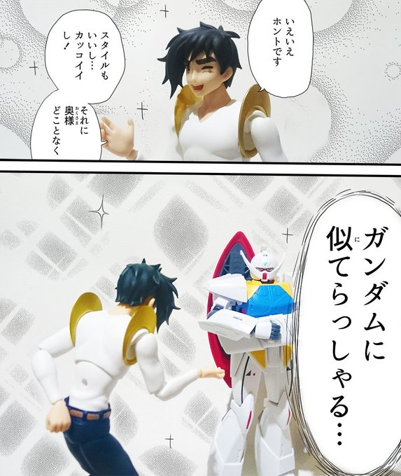 サボテン Sabo10omni さんの漫画 1作目 ツイコミ 仮 サボテン Sabo10omni さんの漫画 1作目 ツイコミ 仮