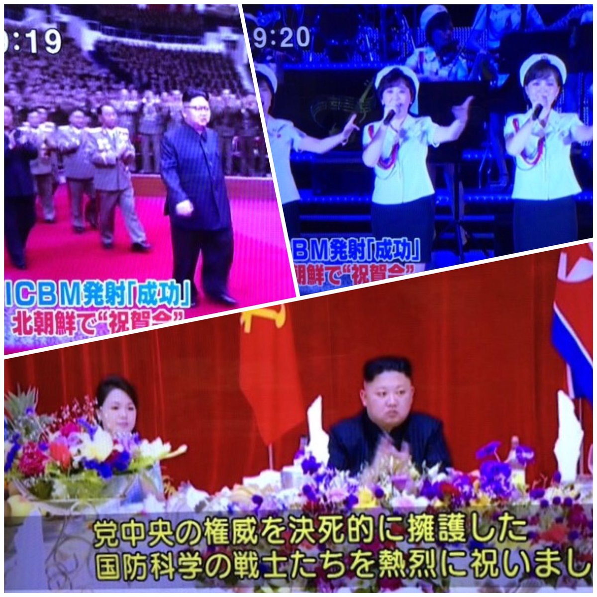 Twitter पर コンサバ太郎 日本政府のことは 批判と歪曲 捏造報道し北朝鮮のことは しっかり報道するtbsサンデーモーニング 日本の マスコミってやっぱりおかしい Tbs サンデーモーニング 歪曲 捏造 マスコミ Twitter पर コンサバ太郎 日本政府のことは 批判と歪曲 捏造報道し北朝鮮のことは しっかり報道するtbsサンデーモーニング 日本の マスコミってやっぱりおかしい Tbs サンデーモーニング 歪曲 捏造 マスコミ