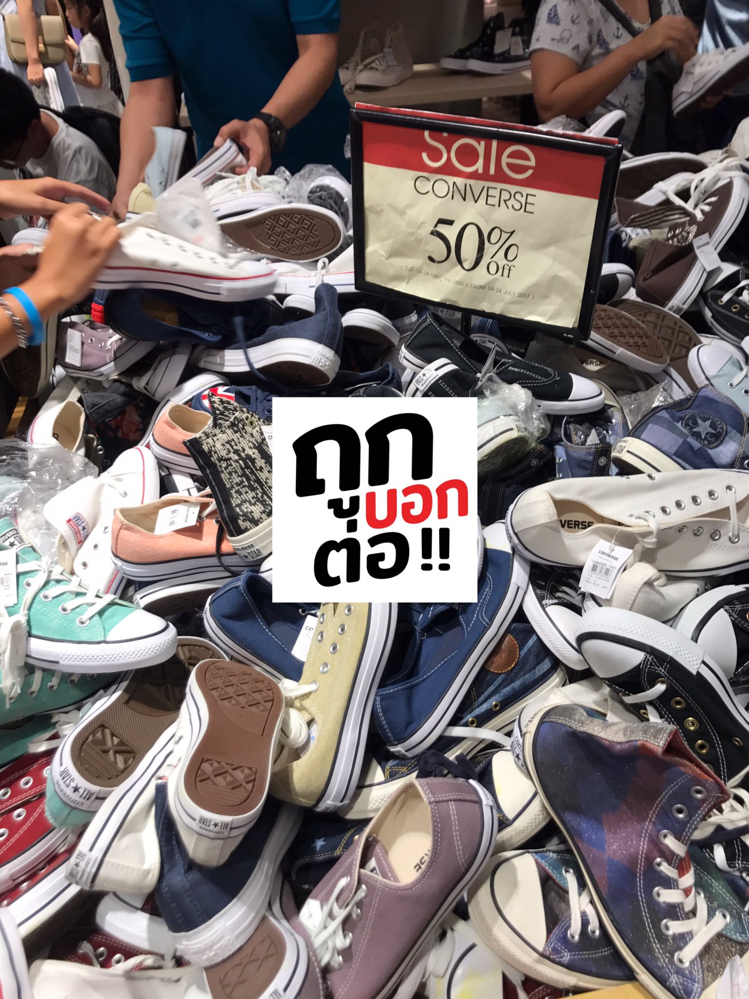 Converse ลด cheap 50 2019
