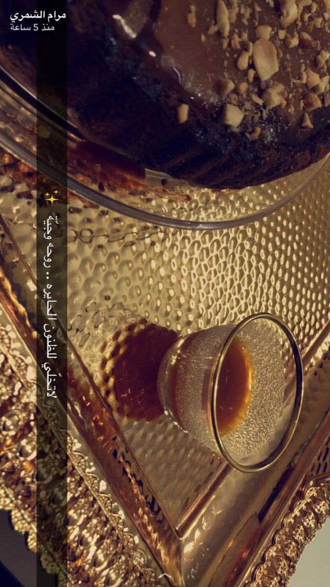 #صوره_قهوتي