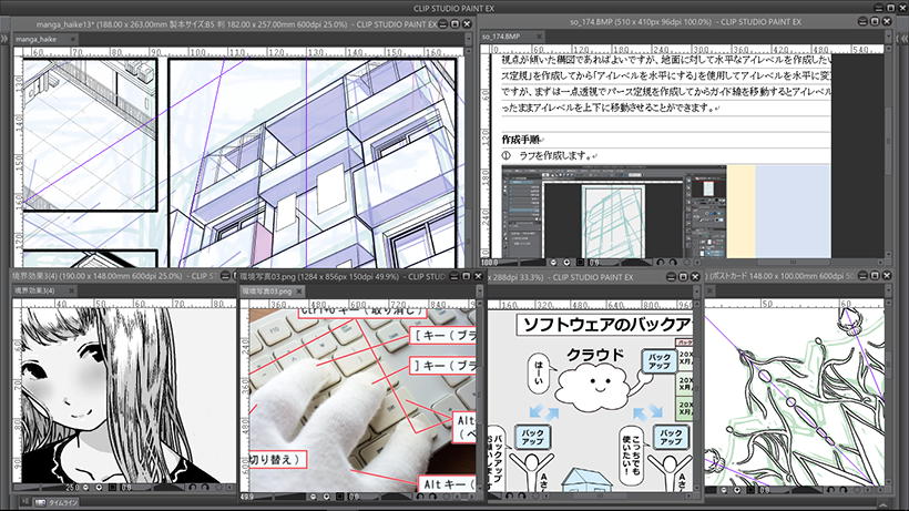 ソーテック社さんからクリスタの解説本を出すことになりました 計7名の方が参加され Sweets中山 背景美塾のイラスト ソーテック社さんからクリスタの解説本を出すことになりました 計7名の方が参加され Sweets中山 背景美塾のイラスト