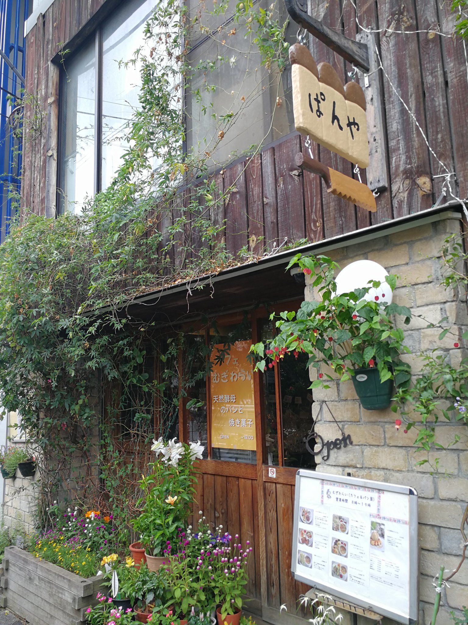 シンクン Iot探検家 荒川区の三ノ輪駅近くにある カフェむぎわらい に久しぶりに来た 以前カフェ が入っているビルに引っ越しバイトとして来たときに カフェのご主人が作業中の僕達にパンとコーヒーの差し入れをしてくれた こんなことは後にも先にも