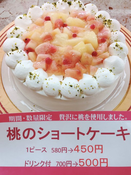 Fruitcfsusukinoさんのイラストまとめ