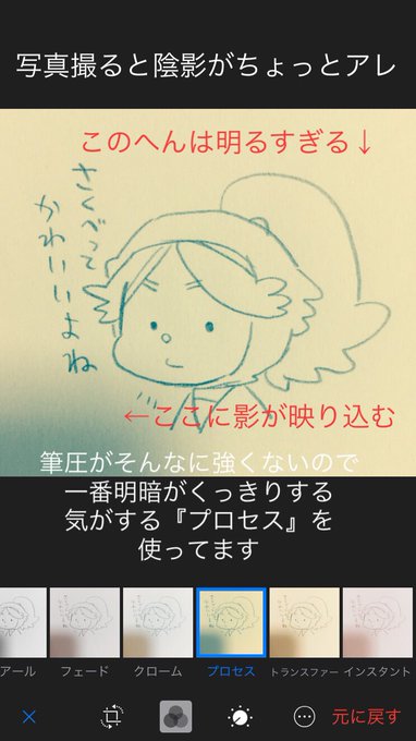 様々な画像 心に強く訴える フォトショップ 影 消す