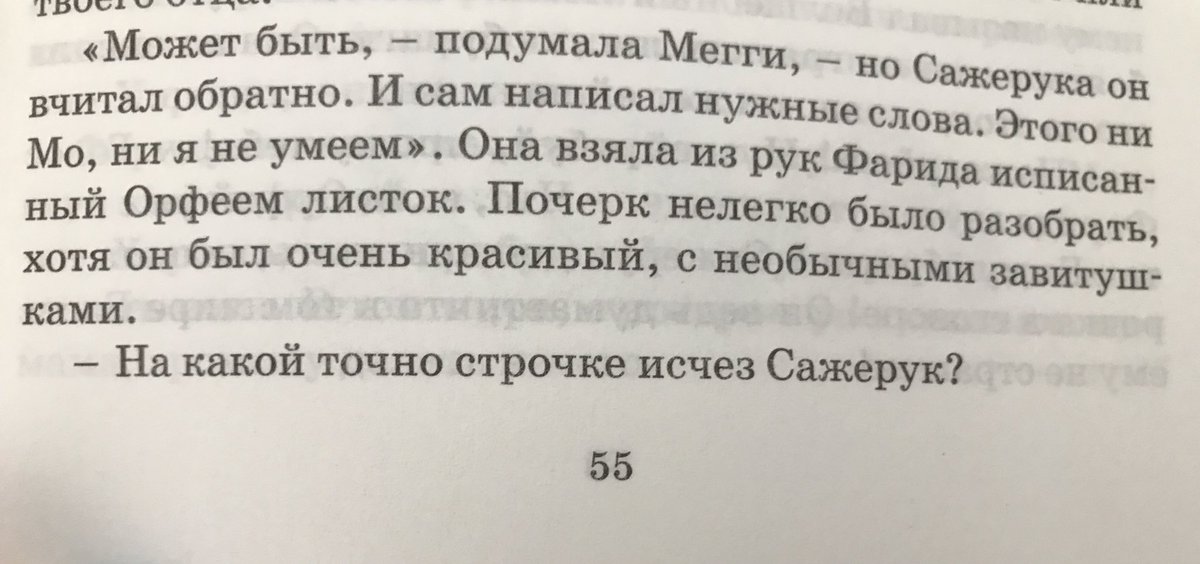 givemeyourhugs's tweet image. От милой @Styusha1882 ; egenia2014 
#ШистадФолловитКаждого