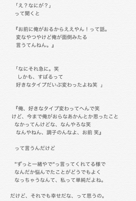妄想師 ぽぽ Popoeight8 17年07月 Twilog 妄想師 ぽぽ Popoeight8 17年07月 Twilog
