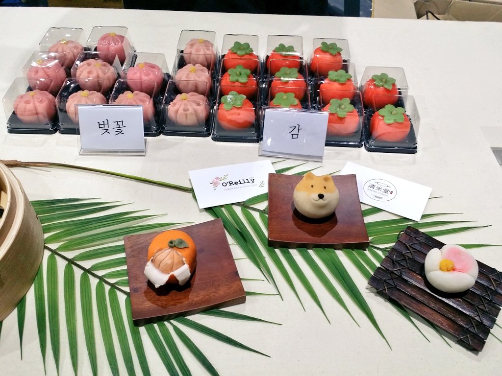 시바견 화과자 ㅋㅋㅋㅋㅋㅋㅋ 사고싶었는데 1부 매진 2부에 들어온다네