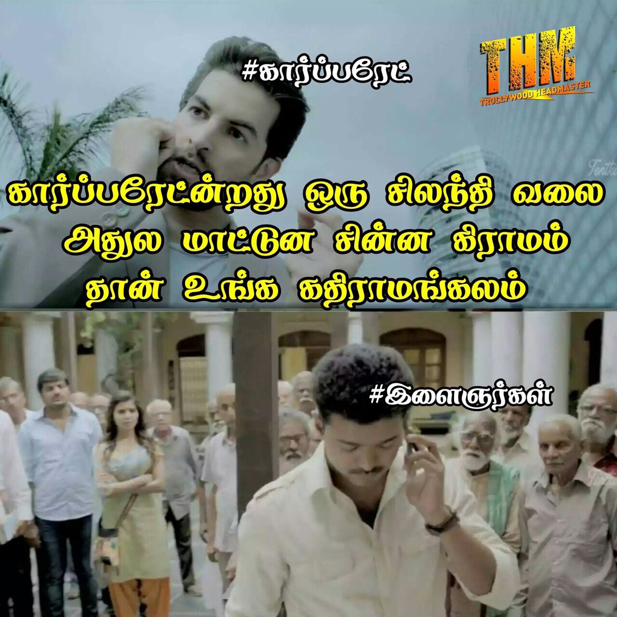 KollywoodMarket's tweet photo. SAVE TN KATHIRAMANGALAM #SaveFarmers #SaveTN #SaveKathiramangalam #Farmers #விவசாயம் #SupportTN #கதிராமங்கலம் #SupportFarmers https://t.co/iiv8czFP2O