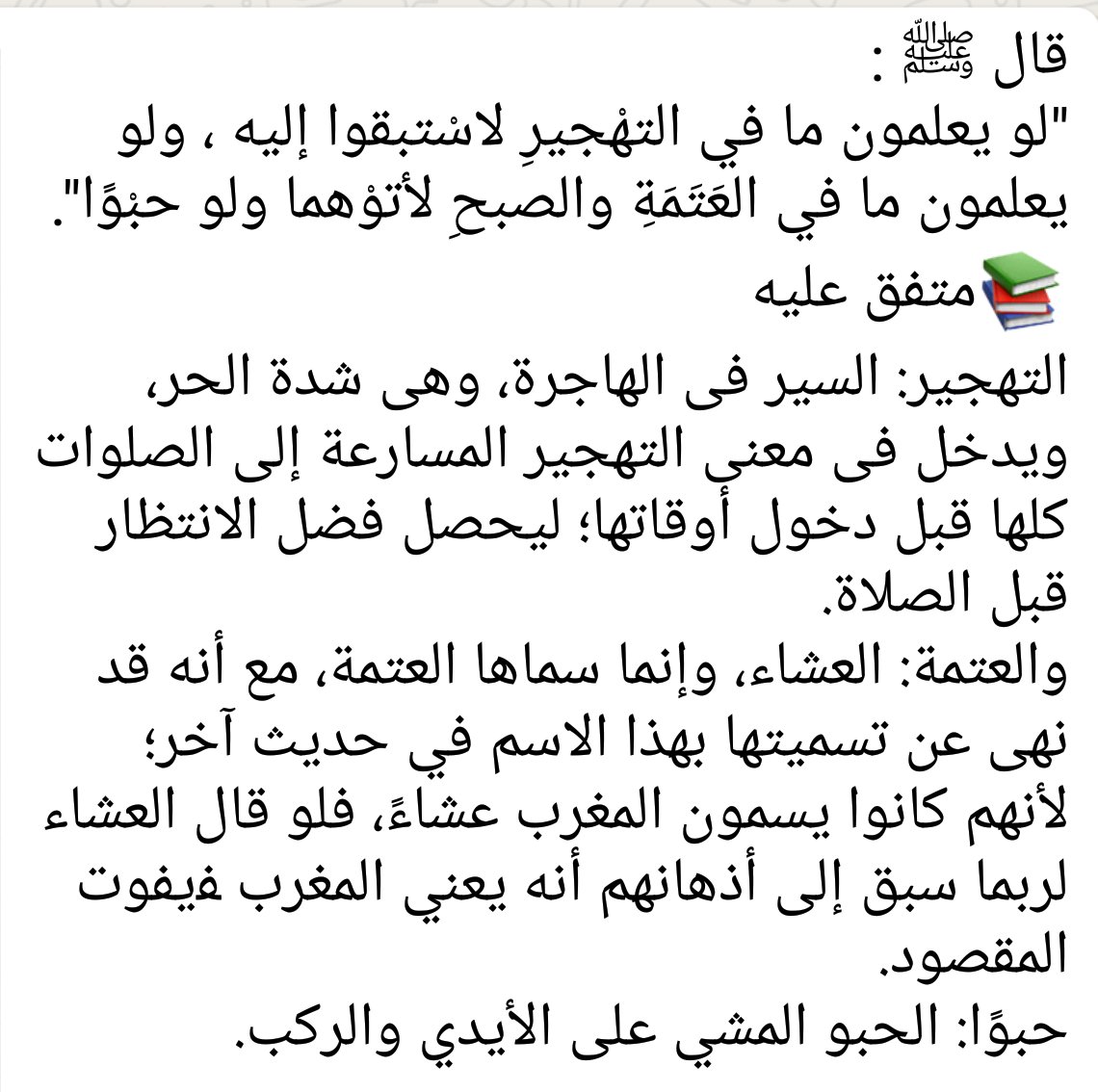 سنن مهجورة tweet media