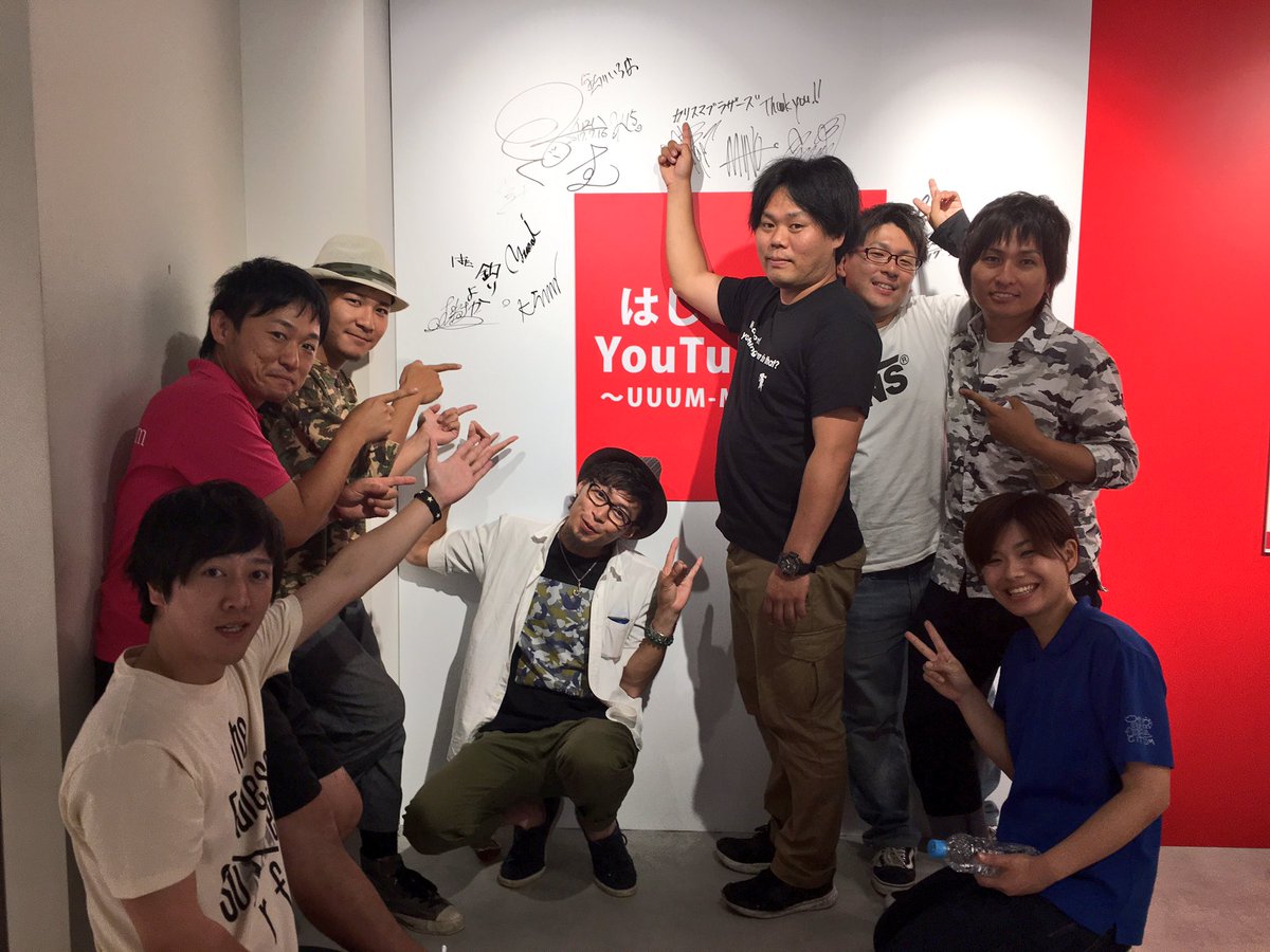 טוויטר Uuum בטוויטר 本日は釣りクリエイターの釣りよかでしょう 釣りいろはに来場いただきました 明日は早朝シューティング部握手会を予定していますので 参加ご希望の方は 明日11時から12時の間にご来場をお願いします Youtuber展 T Co Sv1irkduf7 טוויטר Uuum בטוויטר 本日は釣りクリエイターの釣りよかでしょう 釣りいろはに来場いただきました 明日は早朝シューティング部握手会を予定していますので 参加ご希望の方は 明日11時から12時の間にご来場をお願いします Youtuber展 T Co Sv1irkduf7