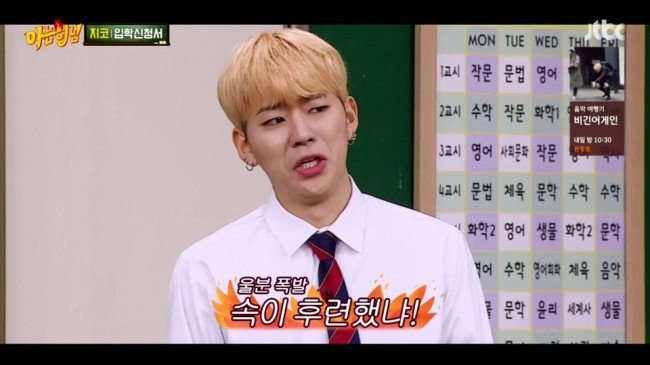blockb_buzz's tweet image. [NAVER TV] Zico guested on Knowing Brothers, Kim Raewon impersonation + fun chemistry with Lee Soogeun #Zico #BlockB blockb-buzz.blogspot.co.id/2017/07/naver-…