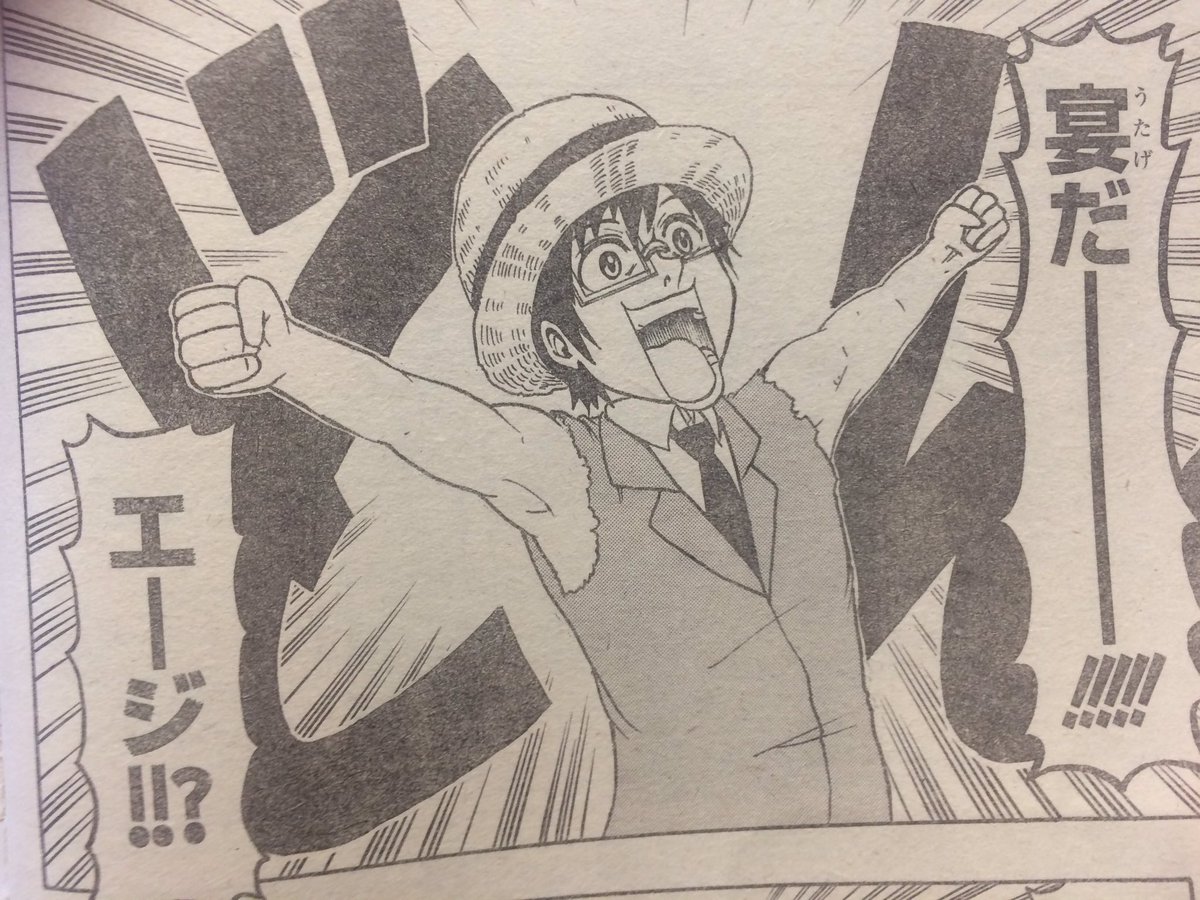 𝒥𝒶𝓋𝒶 週刊少年ジャンプ ワンピース 連載周年記念企画まとめその5 掲載順準拠 ぼくたちは勉強ができない 火ノ丸相撲 青春兵器ナンバーワン Hunter Hunter 𝒥𝒶𝓋𝒶 週刊少年ジャンプ ワンピース 連載周年記念企画まとめその5 掲載順準拠 ぼくたちは勉強ができない 火ノ丸相撲 青春兵器ナンバーワン Hunter Hunter