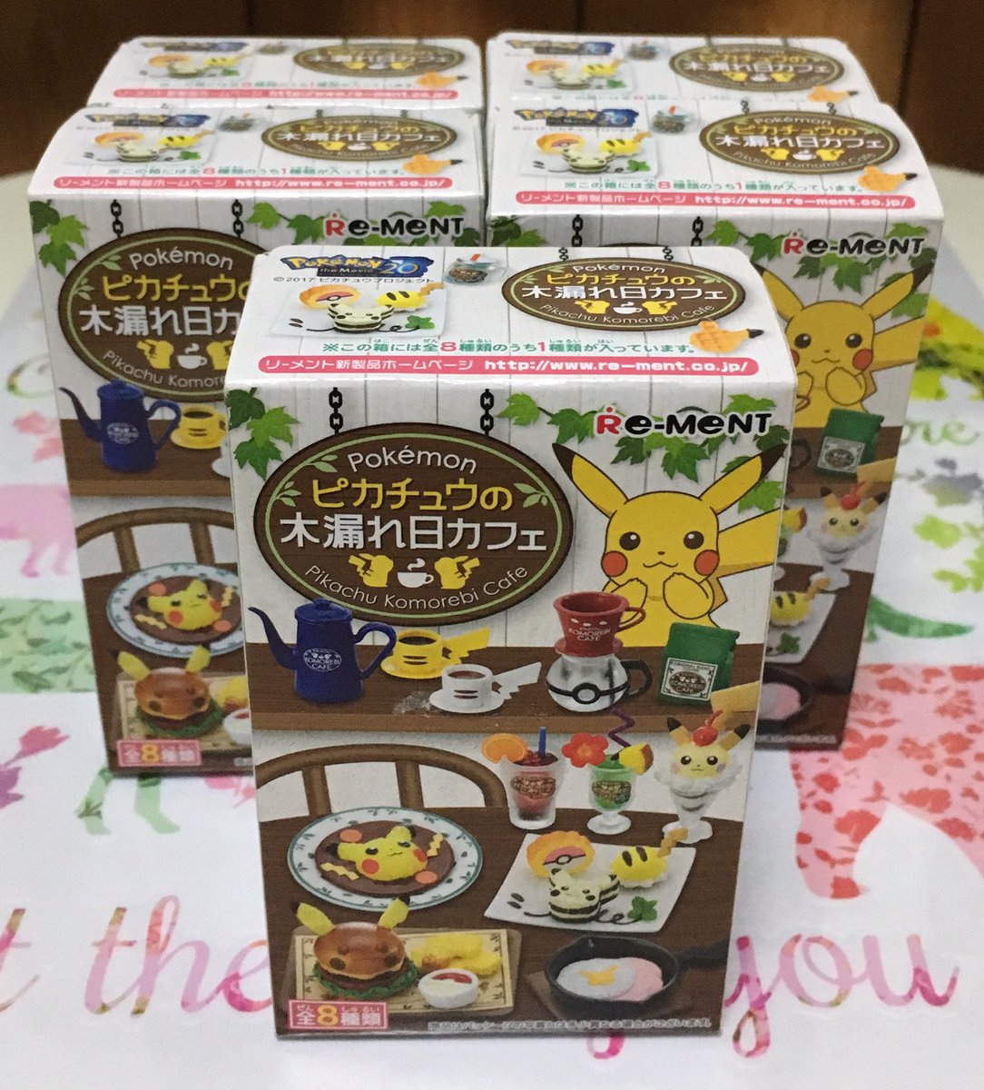 ピカチュウの木漏れ日カフェ