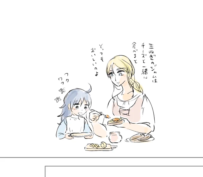 とのことです 
