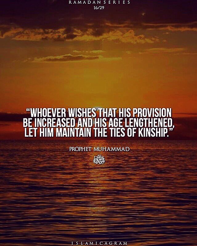 WesternMuslimUK's tweet photo. We all know that family relations can be tough at the best of times. The reward for maintaining ties of kinship is pretty amazing though! 🌅👌 https://t.co/H7Uh9COxbw