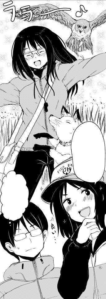 モブ顔で猟師で女子高生を食い散らかすのが好きなレズさん(ユリ)もよろしく頼むぞ 