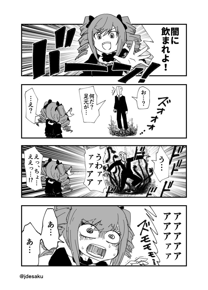 お題「神崎蘭子」ということで、突然”能力（ちから）”に目覚めた蘭子の漫画を描きました。お題箱投稿ありがとうございます！ #デレマス  