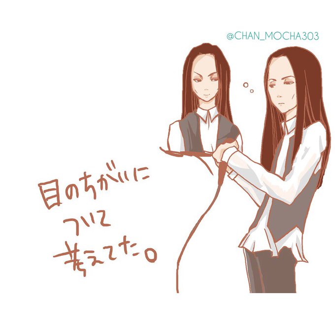 瞬きのtwitterイラスト検索結果