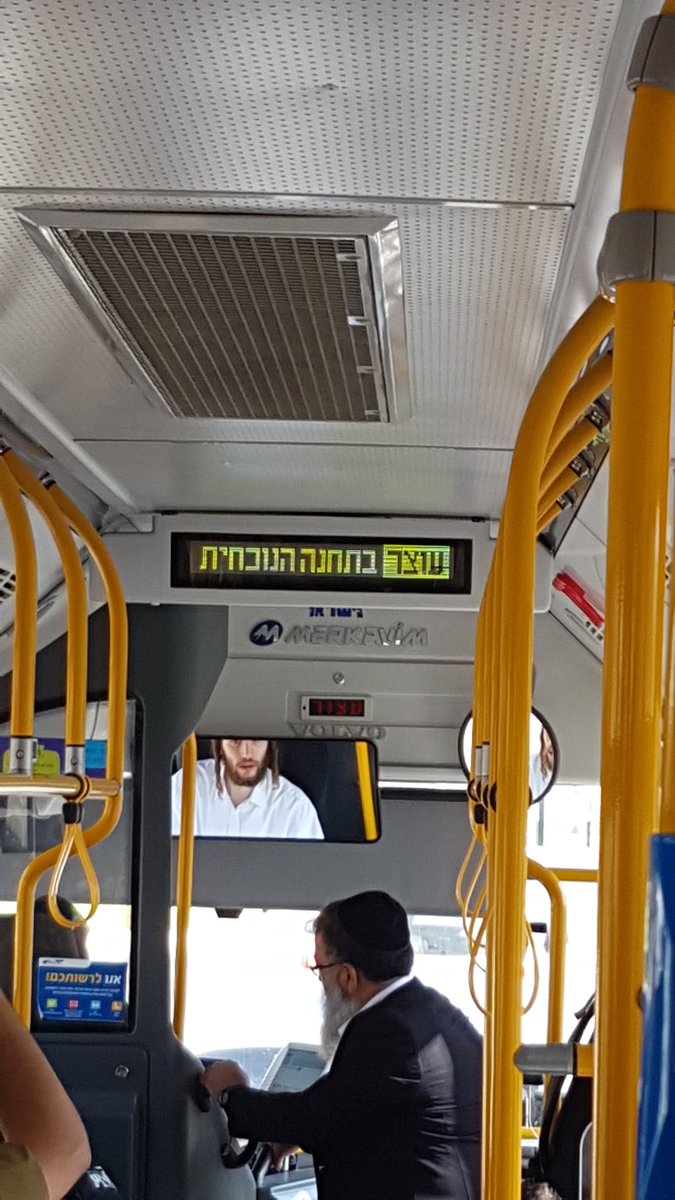 nir260591's tweet image. ממש תודה על המידע