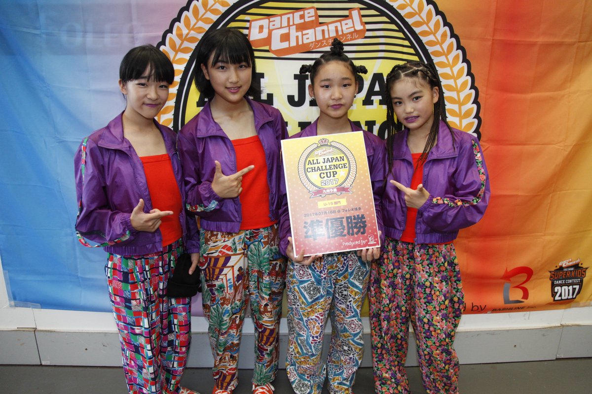 ダンスチャンネル ALL JAPAN CHALLENGE CUP 2017 九州予選 【U-15部門