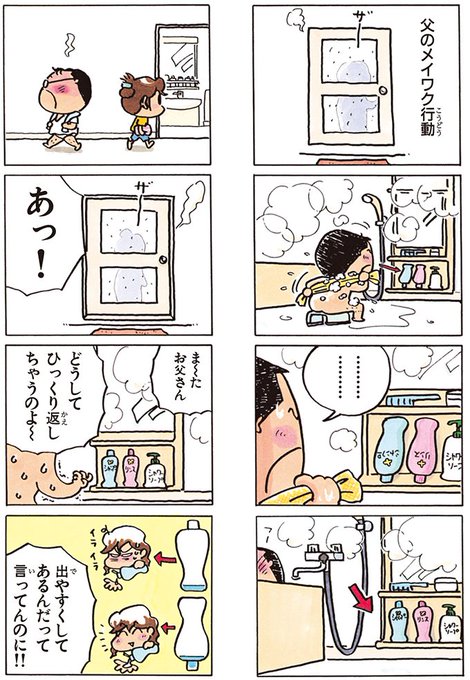 あたしンちsuper 11月5日発売 けらえいこ公式 Atashinchi New 2017年07月 Twilog