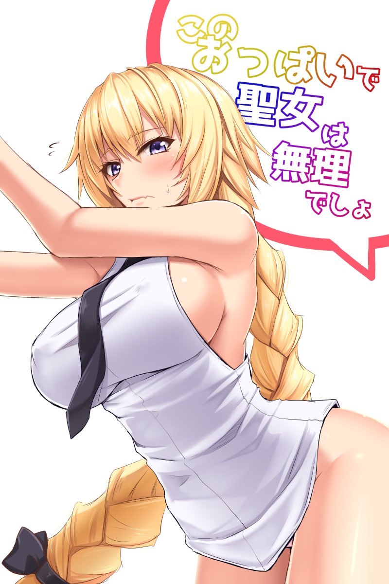 karasu_s's tweet photo. そのおっぱいで聖女は無理でしょ https://t.co/AL0Yx5rPWr
