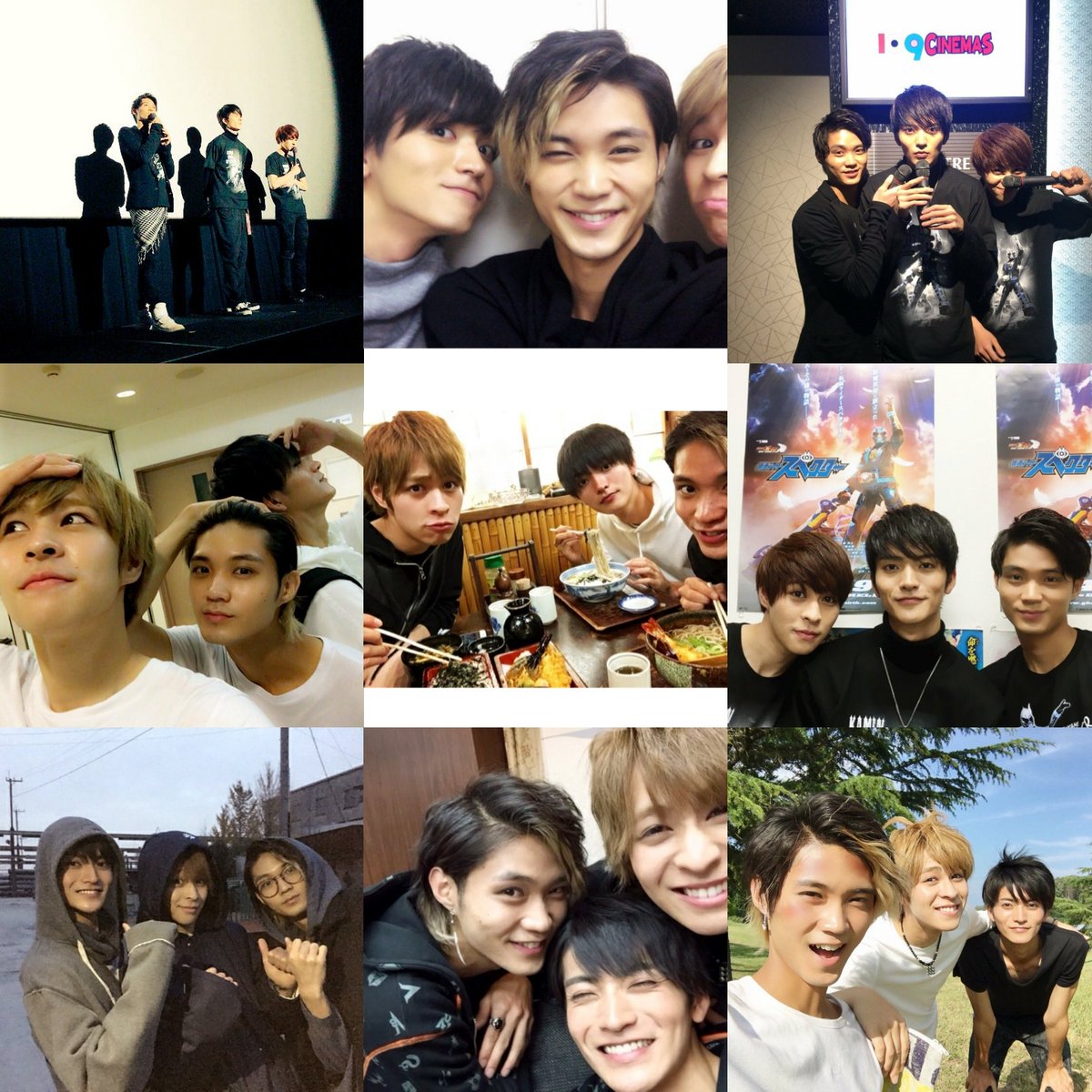 ゴーストトリオまとめ 仲良しすぎる～ #磯村勇斗 #山本涼介 #西銘駿