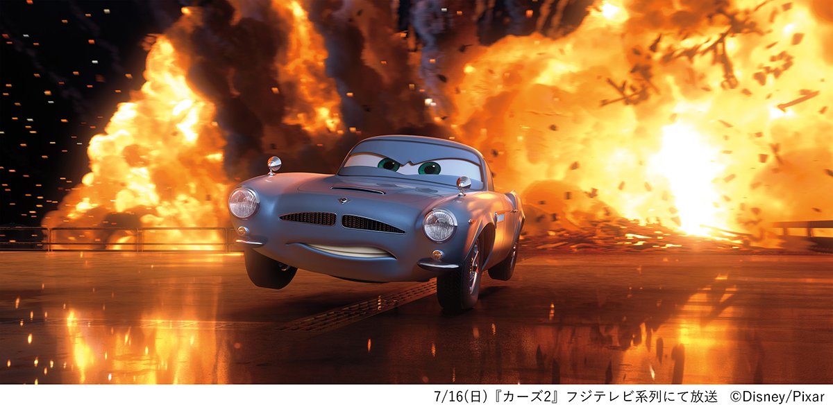 フジテレビ公式によるカーズ2地上波放送実況 Togetter